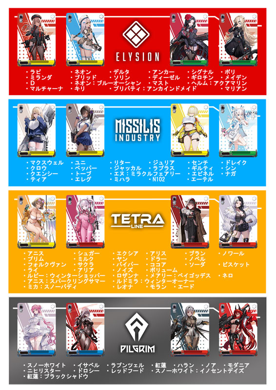 바이스슈바르츠 부스터 팩 승리의 여신 : 妮姬 12입 BOX