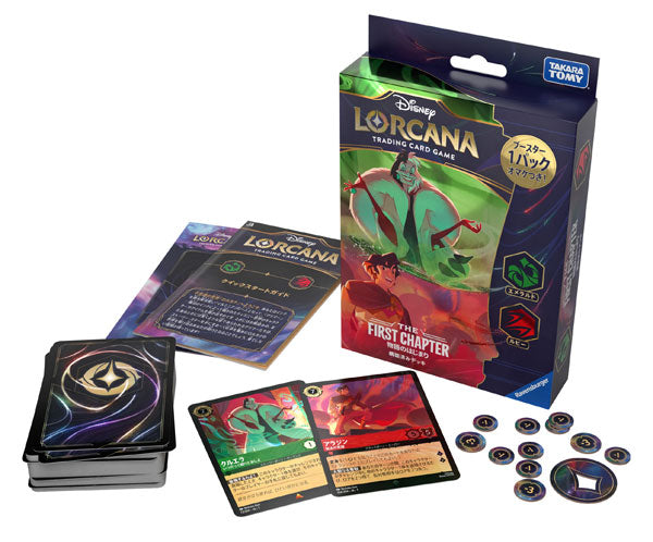 Disney Lorcanner TCG Japanese Pre-built Deck THE FIRST CHAPTER The Story Begins Emerald Ruby