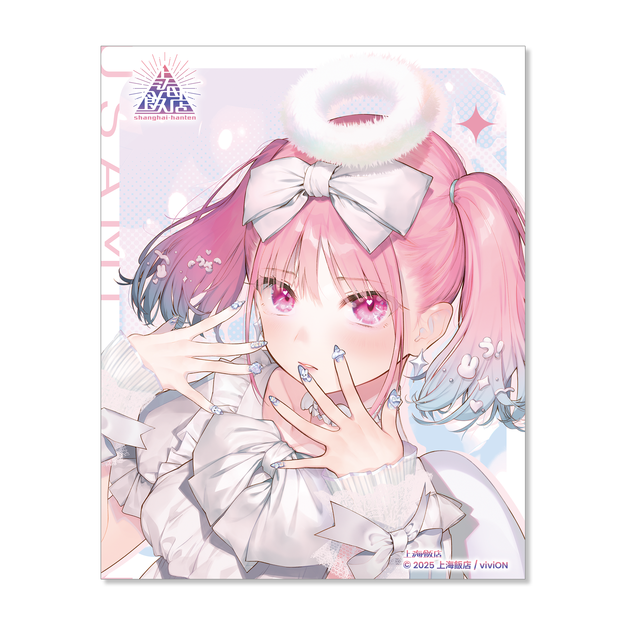 しなちゃん様ご依頼用 えっちがきらい!! な宇佐美ちゃん』レーザ－チェキ風カード C