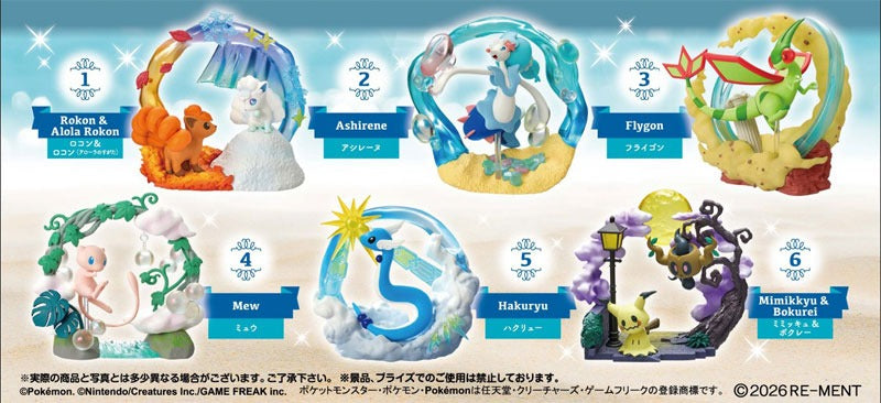口袋妖怪Circular diorama collection2 ~闪耀的瞬间~