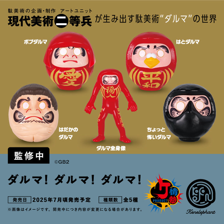 열정 제품 : 달마! 달마! 달마! 6개입 BOX