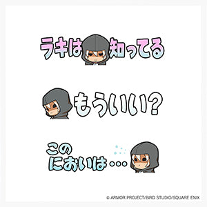 Dragon Quest X Going Out Plushie Raki