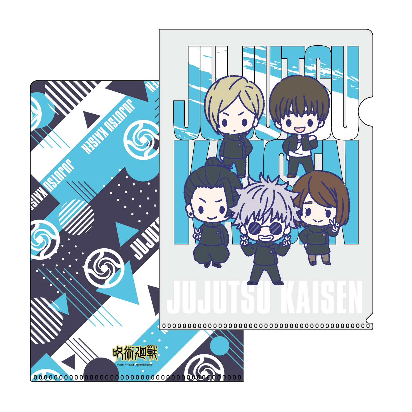 Jujutsu Kaisen: Hidden Inventory / Premature Death - Clear File D