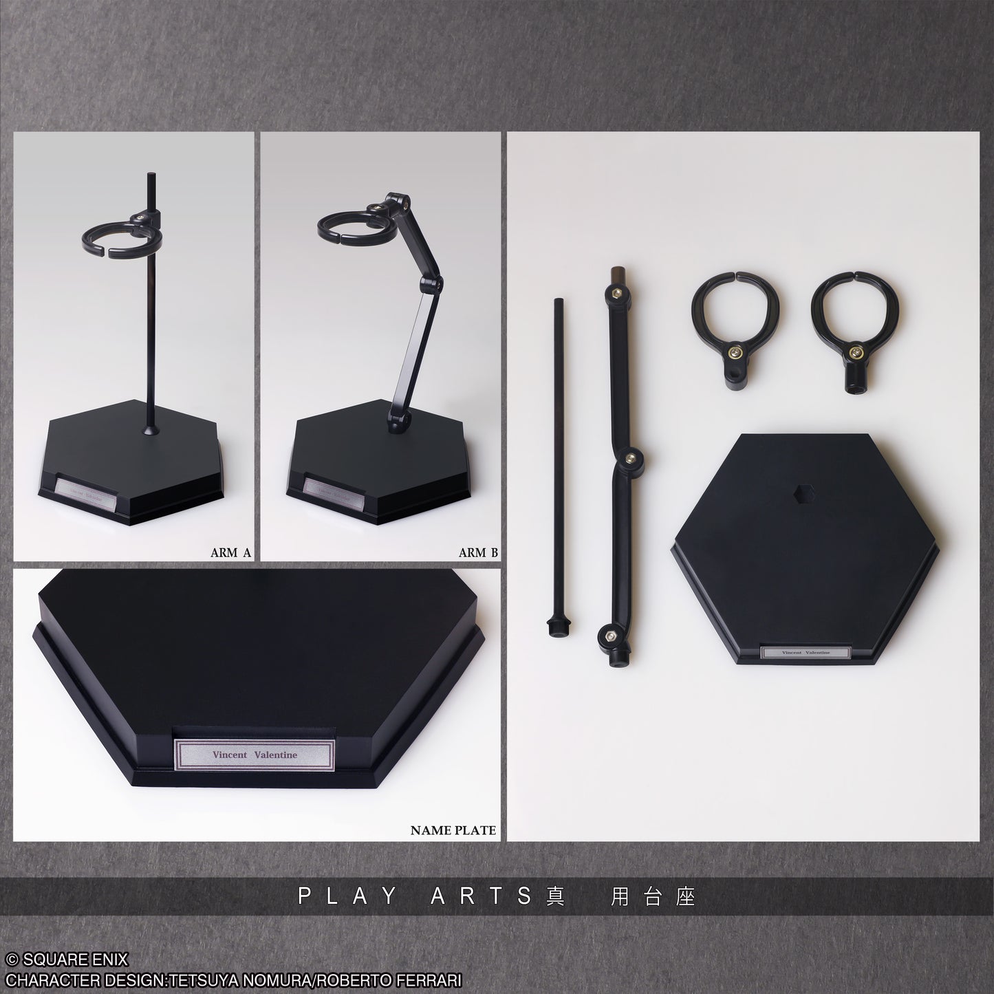 最终幻想 7》重生 PLAY ARTS 真正的文森特-瓦伦丁