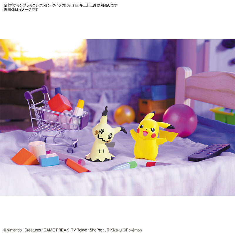 Pokemon Plastic Model Collection Quick! - 08 Mimikyu