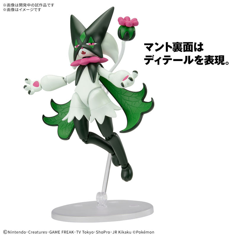 ポケモンプラモコレクション セレクトシリーズ 56 マスカーニャ