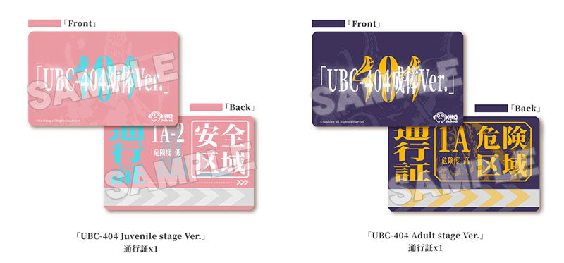 Articulated Base Series - UBC-404: Adult Ver. & Larva Ver.