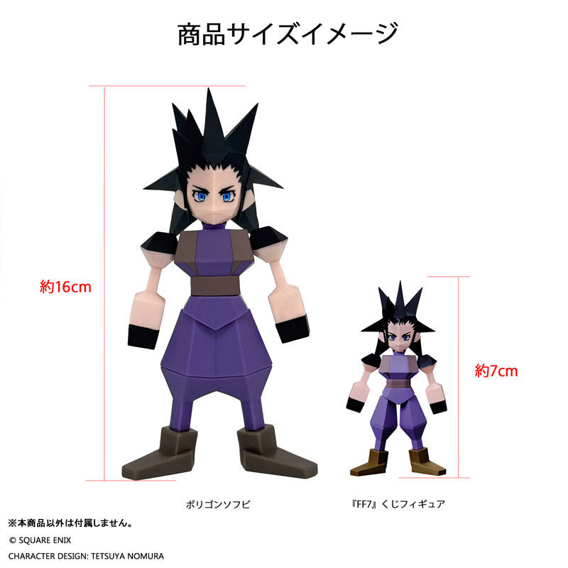 FINAL FANTASYVII 多边形软质乙烯基 Sachs Fair