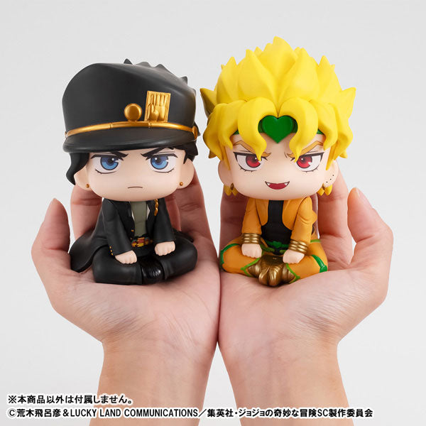 Look Up JoJo's Bizarre Adventure Stardust Crusaders DIO
