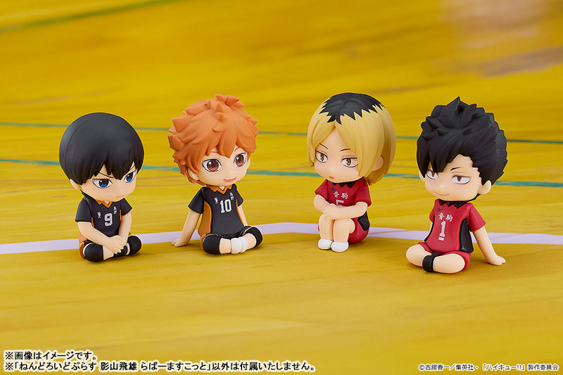 ねんどろいどぷらす ハイキュー!! らばーますこっと 影山飛雄