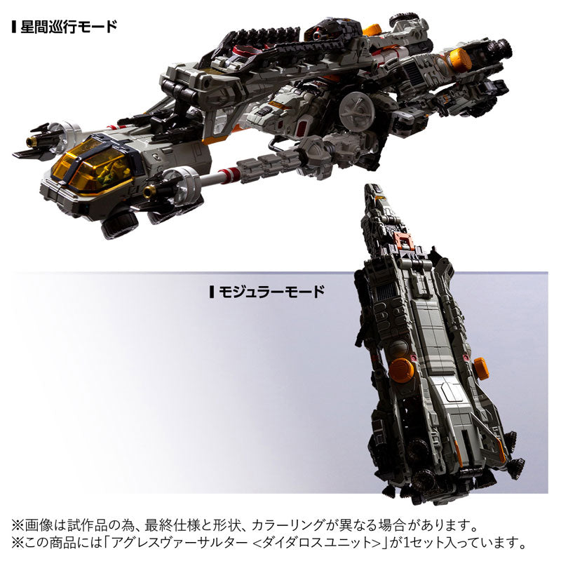 Diaclone Tactical Mover Series Agress Versalter <Daedalus Unit