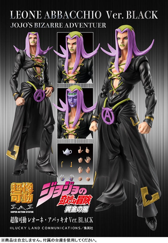 Super Figure Action JoJo's Bizarre Adventure Part 5: Leone Abacchio Ver. BLACK