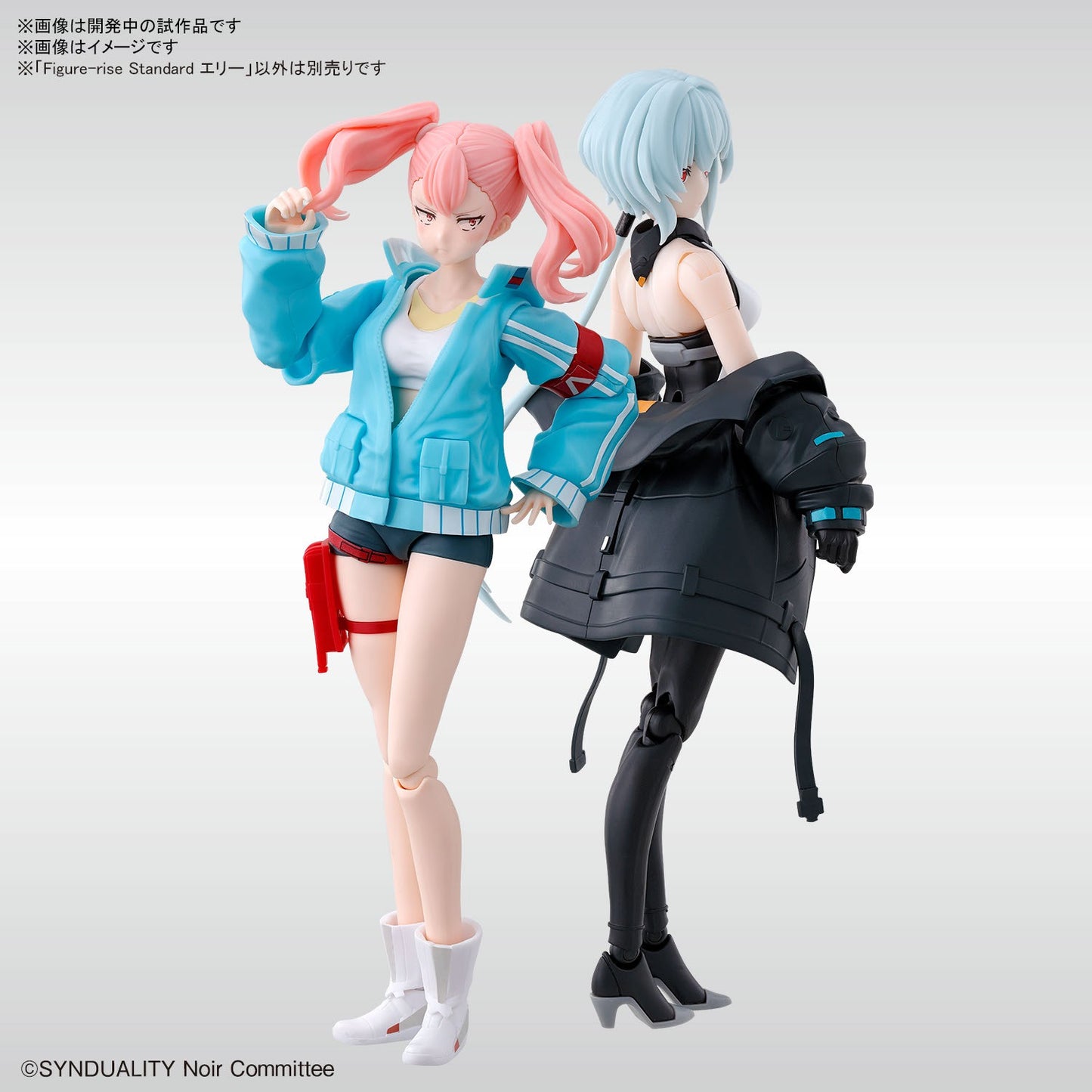Figure-rise Standard Synduality Noir Ellie