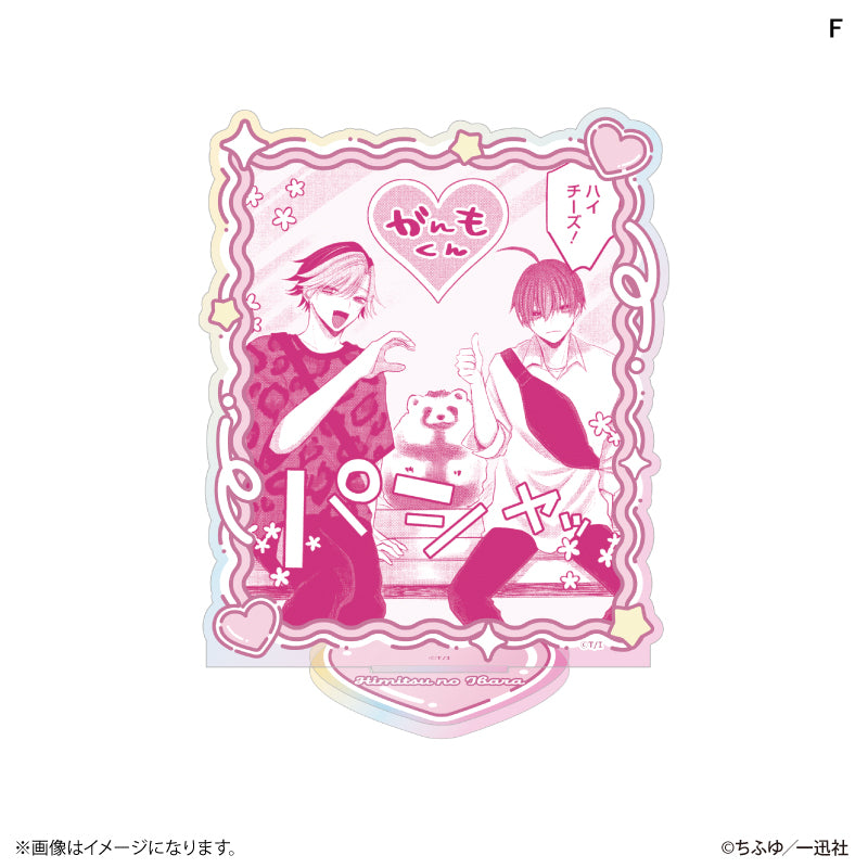 Himitsu no Ibara Aurora acrylic stand F