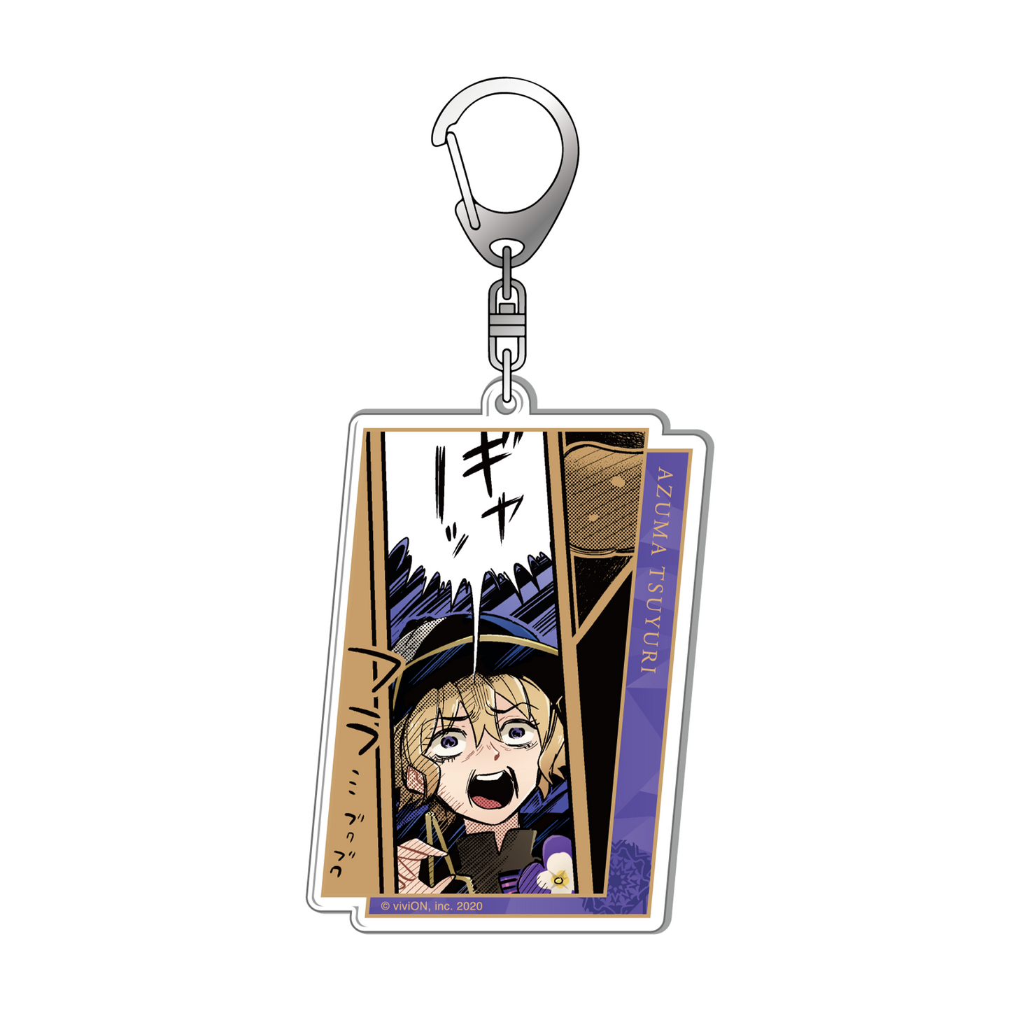 Kurokesta manga distribution commemorative acrylic key chain Azuma Tsuyuri