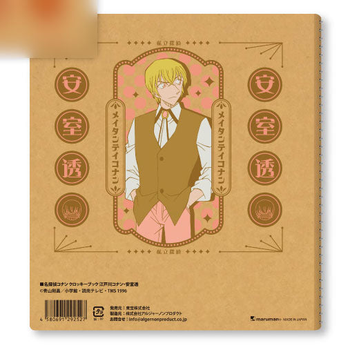 Detective Conan / Case Closed Croquis Book - Conan Edogawa, Toru Amuro