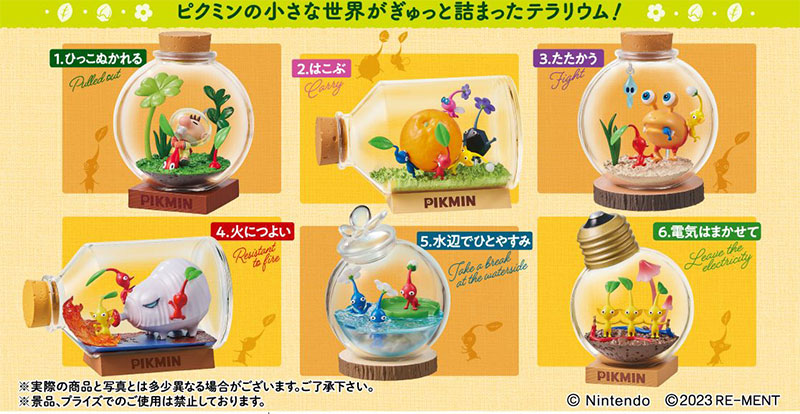 Pikmin Terrarium Collection Box of 6