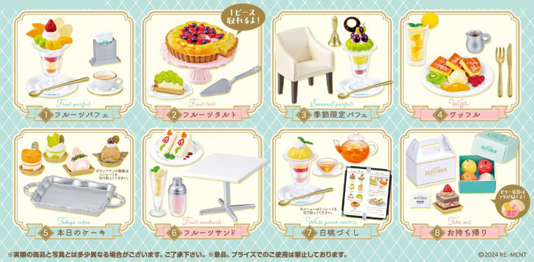 ぷちサンプルシリーズ　和＊SWEETS（10種類+シークレット1種類） ぷちサンプルシリーズ 和＊SWEETS（10種類+シークレット1種類