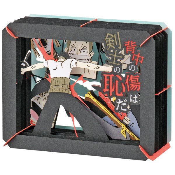 纸上剧场 ONE PIECE 背上的伤疤是剑客的耻辱 PT-106X