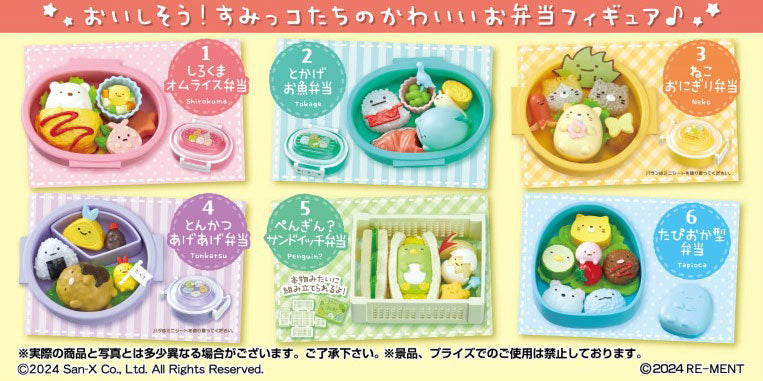 San-X Sumikko Gurashi: Manpuku♪Sumiko 午餐盒(6 个装
