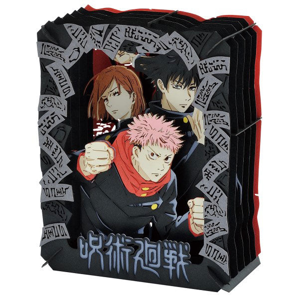 纸剧场 Jutsu Kaisen,东京都立术术学院一年级学生,PT-180X。