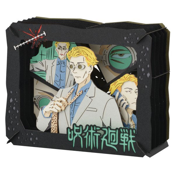 PAPER THEATER 璒術迴戰 七海建人 PT-228X