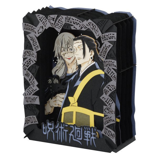 PAPER THEATER 咒術迴戰 夏油傑・真人 PT-229X