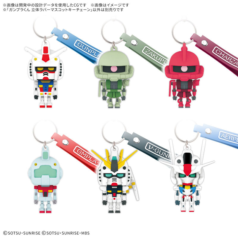 3D Rubber Mascot Keychain - Gunpla-kun