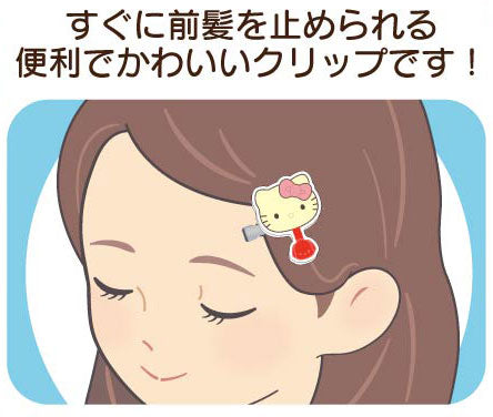 산리오 캐릭터 초콜릿 헤어클립 04 폼폼푸딩