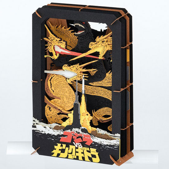 PAPER THEATER Godzilla Godzilla vs. King Ghidorah PT-L74