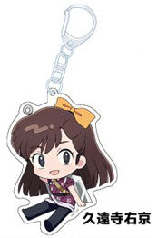 Ranma 1/2 Petanko Acrylic Key Ring vol.1 Kuonji Ukyo
