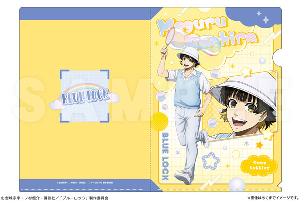 Blue Lock A4 clear file Ver. Soap bubbles 04 Maze Hachiraku