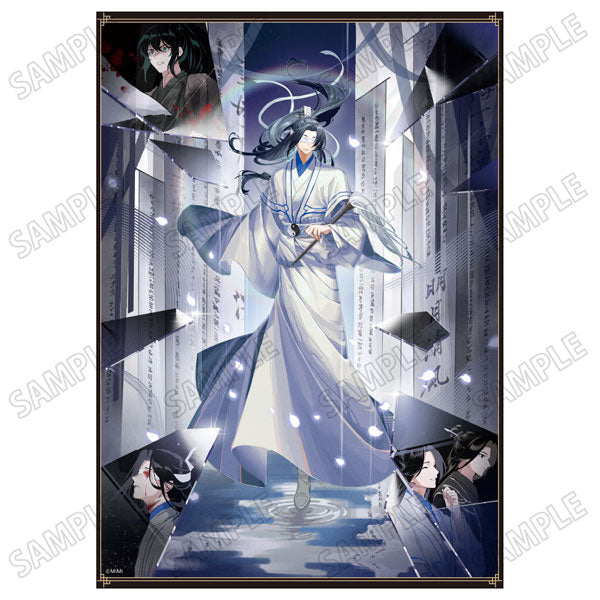 大河幻想ラジオドラマ「魔道祖師」 描き下ろし原画シート【幻鏡 Ver.】 ⑦暁星塵