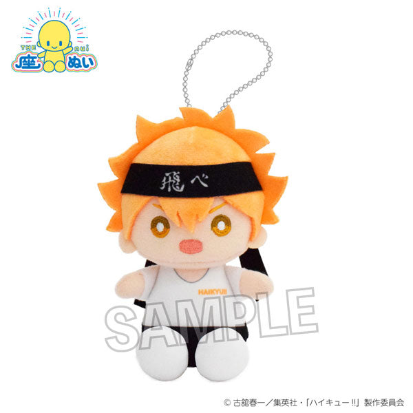 ハイキュー!! 座ぬい 応援 Ver. 日向 翔陽