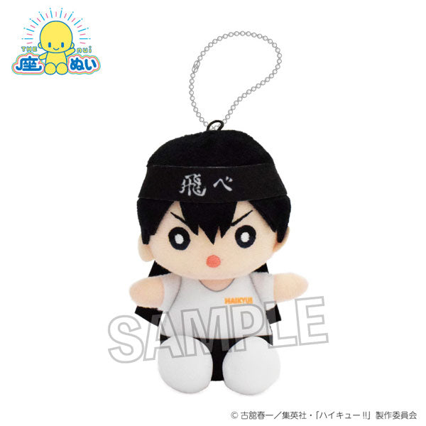 Haikyu! Seat Plushie - Cheering Ver. Kageyama Tobio