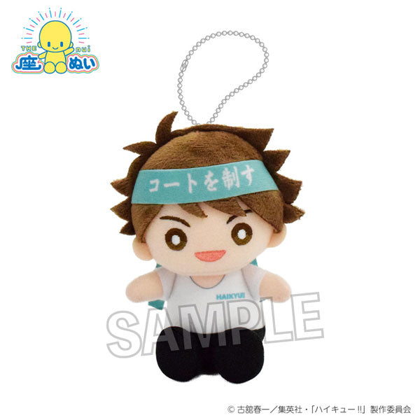 Haikyu! Seat Plaid Cheering Ver. Toru Oikawa