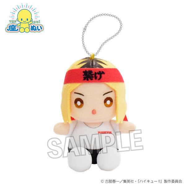 하이큐!!! 자누이 응원 Ver. 고네코 연마