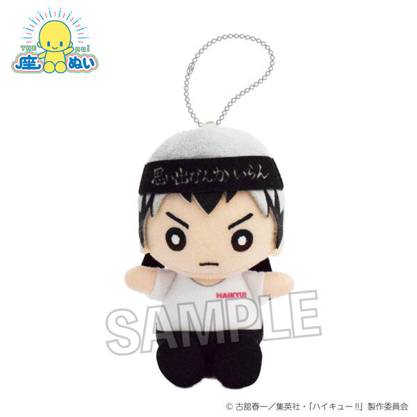 ハイキュー!! 座ぬい 応援 Ver. 北 信介