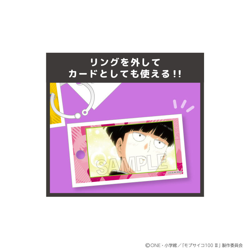 Mob Psycho 100 Ⅲ Wordbook