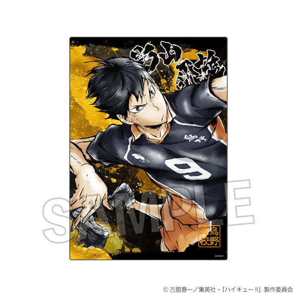 Haikyu! Metal Panel "Kageyama Tobio
