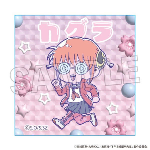 3-year Z class Ginpachi sensei Gira Gira Gira block Meron Poppu☆ Kagura