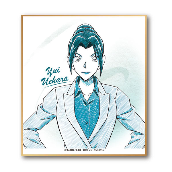 名侦探柯南》铅笔画迷你彩纸合集第 2 卷 Yui Uehara