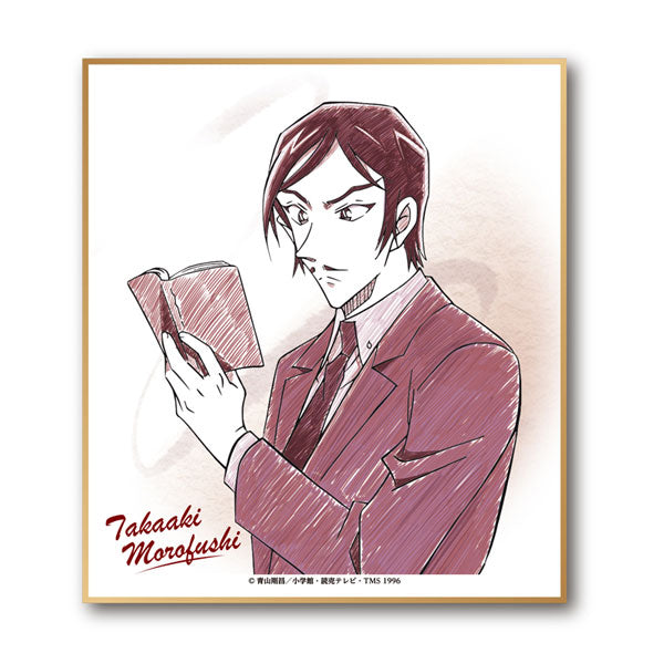 名侦探柯南》铅笔画迷你彩纸合集第 2 卷 Takaaki Morofushi