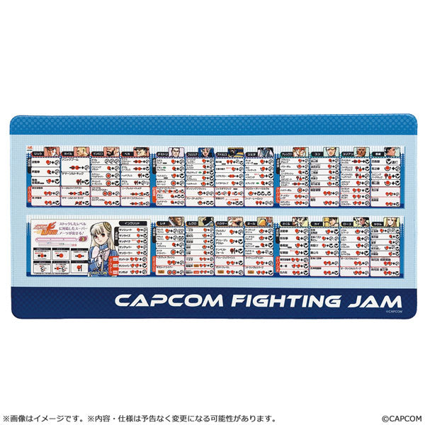 カプコン ファイティング コレクション2 デスクマット CAPCOM FIGHTING Jam
