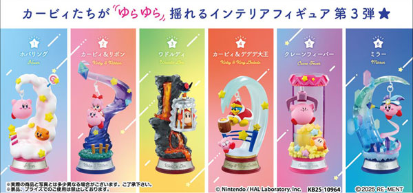 Swing Kirby Twinkle Traveler Box of 6