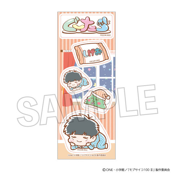 モブサイコ100 Ⅲ ぐーたらステッカー 影山 茂夫(パジャマ)