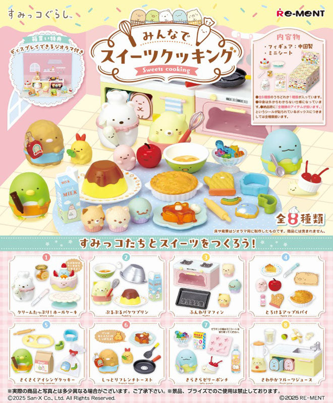 San-X Sumikko Gurashi Minna de Sweets Cooking 8 件装盒装