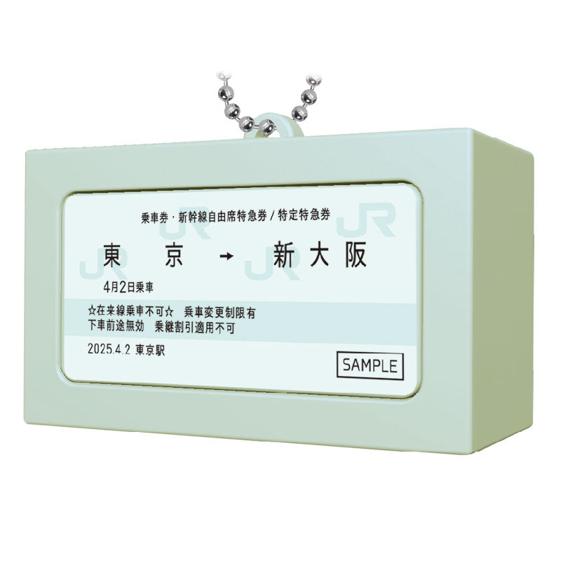 Tokaido Shinkansen Ticket Voice Key Chain Box of 4