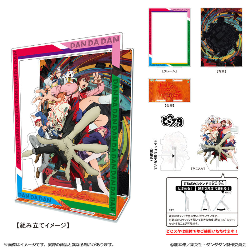 단다단 디오라마 아크릴 스탠드