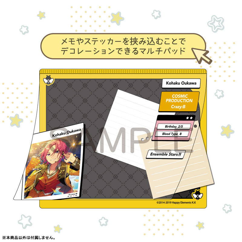 Ansamburu Stars! DECOPAD 第 4 卷 樱川微光